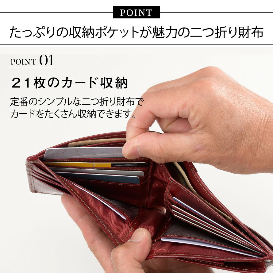 財布 メンズ ギフト 誕生日 プレゼント 二つ折り カードがたくさん入る 二つ折り財...
