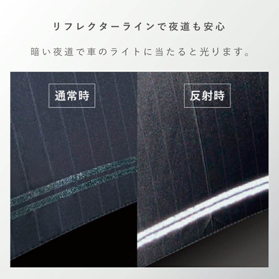 傘 ギフト メンズ 長傘 晴雨兼用 リフレクタ...の紹介画像3