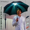 傘 LEDライト付き 雨傘 長傘 レディース メンズ ライト led 夜道 防犯 光る 防犯グッズ 女性 ワンタッチ ジャンプ式 シンプル おしゃれ グラスファ...