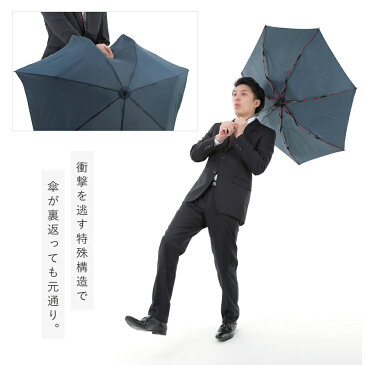 折りたたみ傘 折り畳み傘 メンズ 軽量 耐風 丈夫 グラスファイバー 風に強い シンプル ビジネス 通勤 無地 シンプル 父の日 ギフト mabu マブ 高強度折りたたみ傘 ストレングスミニ ギフト プレゼント 贈り物 父の日