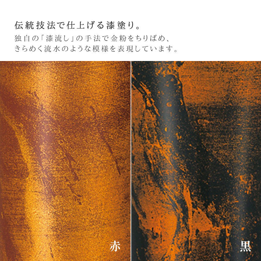 日本製 タンブラー 燕三条 父の日 ギフト 漆磨シングルカップL ビャクダン おしゃれ 保温 保冷 プレゼント 和風 ビールグラス 焼酎カップ ロックカップ 高級 お酒 カップ 酒器 ビール 日本酒 焼酎 記念日 祝い 夫婦 還暦 金婚式 銀婚式 両親 桐箱入り 贈り物 長寿祝い 3