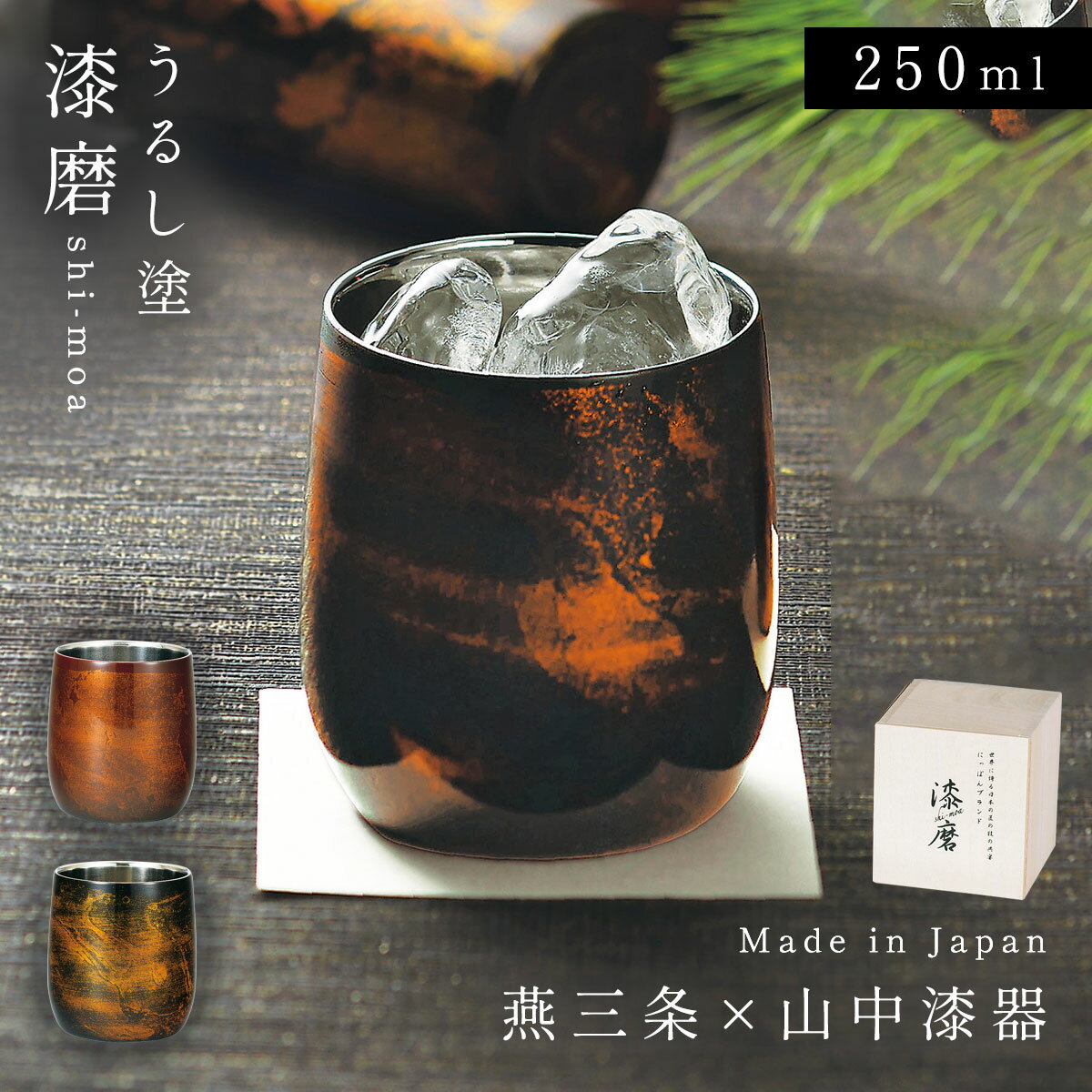 焼酎カップ ロックカップ 日本製 ギフト プレゼント お酒 カップ 高級 酒器 おしゃれ 保温 保湿 2重ステンレス 割れない 日本酒 ウイスキー 焼酎 山中漆器 山中漆喰 漆磨二重ロックカップ ダルマ ギフトボックス入り 桐箱入り 引っ越し祝い 結婚祝い 贈り物 敬老の日 ...