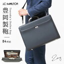 豊岡製のダレスバッグ B4サイズ収納 ショルダーバッグ 通勤用 ビジネスバッグ 高級 ブランド メンズ 日本製 ビジネス 大容量 軽量 大開き 合皮 ジェイシー...