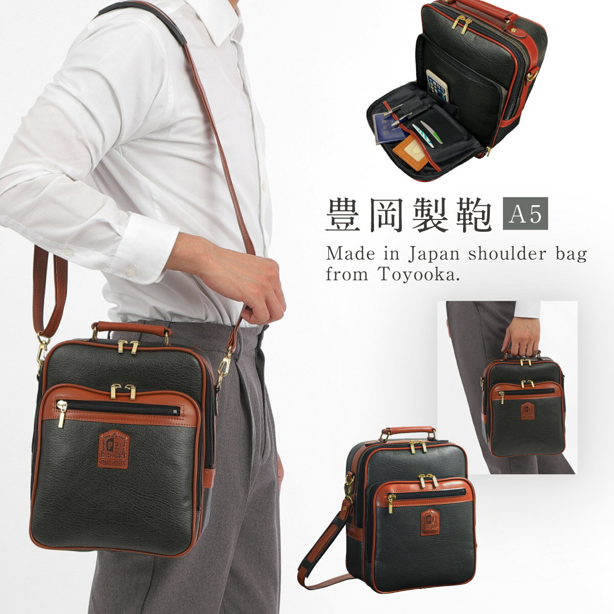 ショルダーバッグ メンズ 50代 縦型 A5 メンズバッグ ショルダー バッグ 肩掛け 大人 シニア 男性 PHILIPE LANGLET ショルダーバッグ A5 カーキ