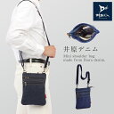 ミニショルダーバッグ メンズ 岡山 デニム 井原デニム 縦型 ショルダーバッグ 小さめ デニムバッグ おしゃれ 日本製 ギフト プレゼント 父の日 ギフト 敬老の日 誕生日 井原デニムミニショルダー 豊岡製 サコッシュ 肩掛け 縦型 斜め掛け かっこいい 背中メッシュ ブラ...(4)