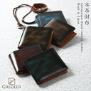 2nd(セカンド)2022年1月号掲載。GREDEERの二つ折れ財布
