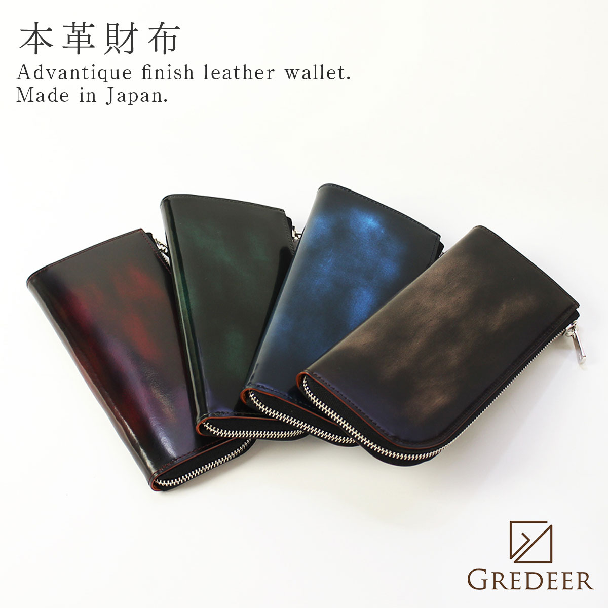 【今だけ限定 最大P36倍】財布 長財布 メンズ GREDEER グレディア ブランド L型 薄型 おしゃれ 高級 革 レザー ロングウォレット 男性..