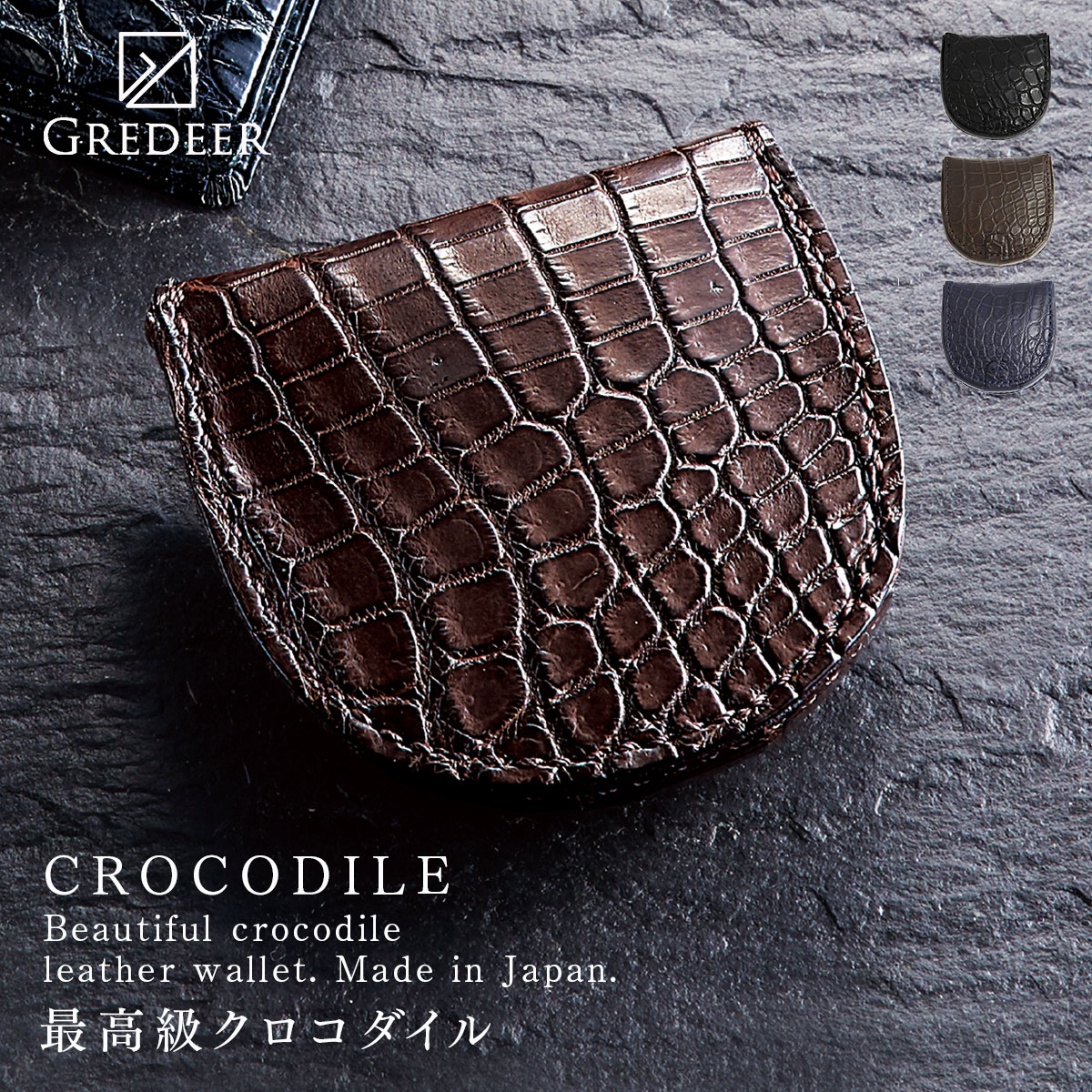  󥱡   ˳ ܳ ǹ  GREDEER ǥ BANBI Х  ǹ GCKW00...