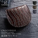 小銭入れ コインケース クロコダイル 馬蹄型 ワニ革 本革 最高級 メンズ GREDEER グレディア BANBI バンビ 馬蹄型小銭入れ 最高級 GCKW00...