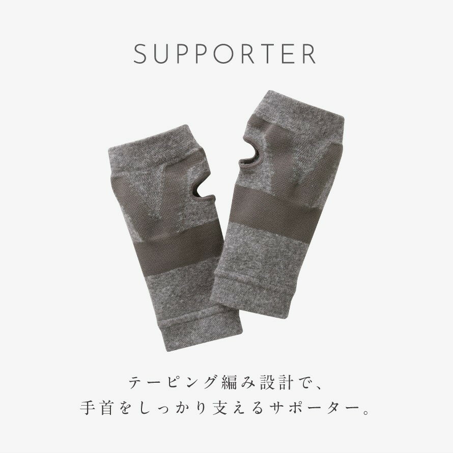 【10％OFF＋最大P37倍】手首 温め グッズ サポーター 温活 備長炭 ハンドウォーマー 手首サポーター 手首を支える備長炭サポーター