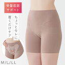 骨盤底筋 サポートショーツ 骨盤底筋トレーニング グッズ 尿もれ 尿漏れ 産後 シニア 骨盤 引き締 ...
