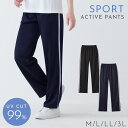 スポーツウェア レディース パンツ トレーニングウェア uvカット サイドライン ジャージ ウォーキング スポーツ フィットネス サイドラインウォーキングパンツ