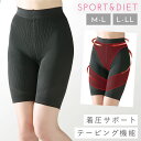 テーピング 姿勢矯正 着圧スパッツ 着圧レギンス スポーツ レギンス タイツ スパッツ パンツ 膝 サポート レディース ダイエット スポーツウエア 運動 ウォーキングスパッツ 5分丈 加圧 テーピング編み ストレッチ素材 ジョギング 運動 マラソン テニス ブラッ...(4)