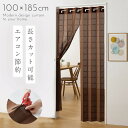 のれん フリーカット ロング 100x185cm ブラウン 突っ張り棒 つっぱり棒 暖簾 おしゃれ 間仕切り カーテン のれんカーテン フリーカットアコーディオ...