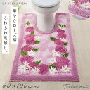 トイレマット 60×100cm 耳長 ロング 花柄 ピンク 高級 すべらない 滑り止め 洗える おしゃれ ロング耳長トイレマット ブエナヴィーダ マゼンタ