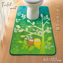 トイレマット 60×100cm グリーン 耳長 ロング ふくろう フクロウ すべらない 滑り止め 洗える おしゃれ トイレ インテリア 耳長ロングトイレマット ...