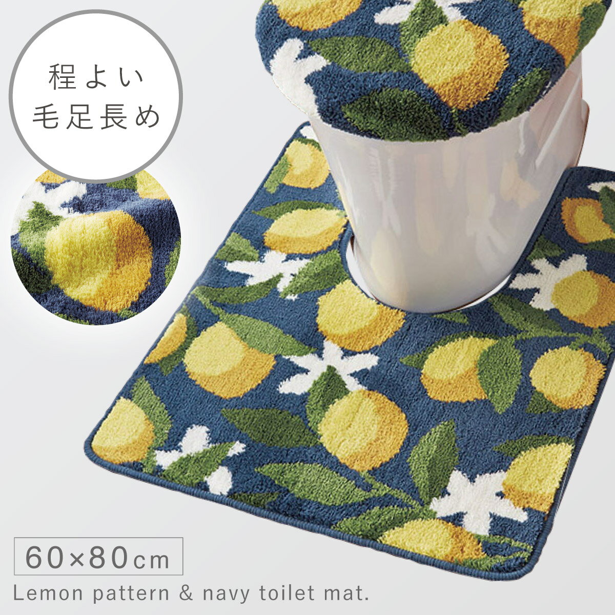 トイレマット 60×80cm 耳長 洗える すべり止め 滑り止め ふかふか ふわふわ 北欧 毛足長め トイレ イン..