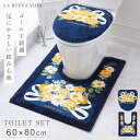 トイレマット フタカバーセット 2点セット 60×80cm 耳長 トイレ フタカバー 蓋 カバー すべらない 滑り止め 洗える 高級 花柄 おしゃれ 耳長トイレ...