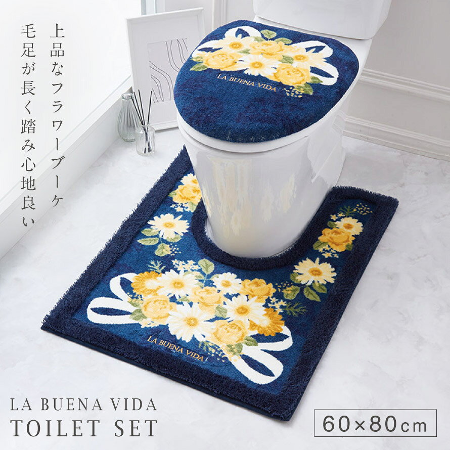 トイレマット フタカバーセット 2点セット 6...の紹介画像2