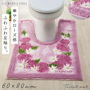 トイレマット 60×80cm 耳長 花柄 ピンク 高級 すべらない 滑り止め 洗える おしゃれ 耳長トイレマット ブエナヴィーダ マゼンタ