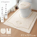 トイレマット フタカバーセット 2点セット 80×100cm 耳長 ロング トイレ フタカバー 蓋 カバー すべらない 滑り止め 洗える ふわふわ おしゃれ ジ...