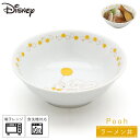 ラーメン鉢 ラーメンどんぶり 中華 ディズニー 食器 かわいい 食洗機対応 Disney おうち中華 ラーメン丼 くまのプーさん