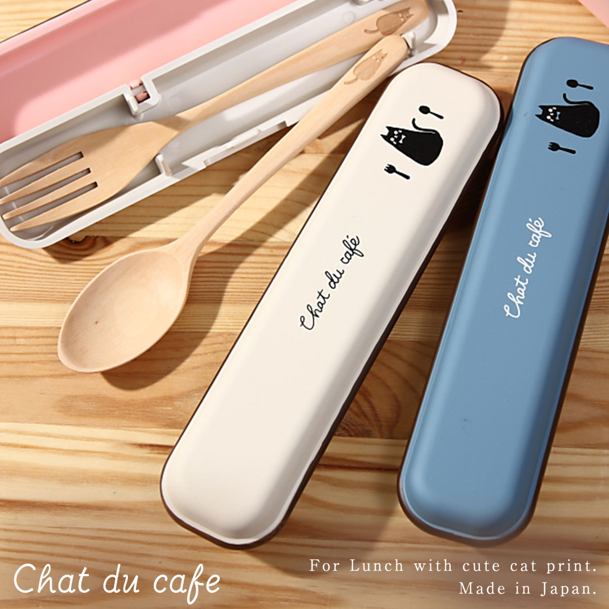 カトラリーセット スプーン フォーク セット スプーンフォークセット お弁当 弁当 スプーンセット フォークセット 弁当用 弁当箱 お弁当箱 カトラリー ケース...