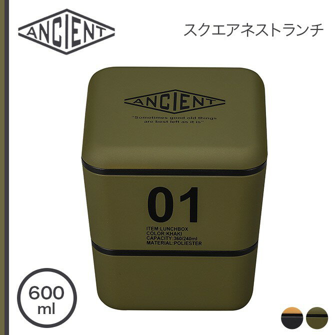 弁当箱 2段 保冷剤付き 食洗機対応 食洗器対...の紹介画像2