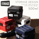 保存容器 おしゃれ プラスチック セット 密閉 弁当 弁当箱 STORAGE ストレージ コンテナBOX 550ml フードコンテナ ランチバック キャンプ アウトドア ピクニック 運動会 遠足 アメリカ 雑貨 スクエア 食洗機 食洗器 男 常備菜 作り置き インスタ映え