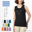 タンクトップ ロング丈 タンク レディース インナー トップス ノースリーブ おしゃれ かわいい ベーシック 綿 コットン100% LL ラウンドネック キャミソール 無地 定番 秋 夏 春 大きいサイズ おしゃれ 体型カバー重ね着 40代 50代 60代 ミセス