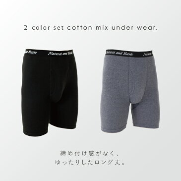 【2枚セット】トランクス メンズ 下着 2枚セット ロング M L LL 3L 4L 大きいサイズ 前開き ゆったり 無地 フィット感 ウエスト 幅広 総ゴム メンズ ニットロングトランクス2枚組 男性用 ボクサーパンツ おしゃれ まとめ買い インナーパンツ 人気