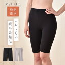 スパッツ 5分丈 裏起毛 あったかインナー レディース 肌着 ボトムス インナー パンツ 暖か インナーパンツ 無地 下着 冬 秋冬 防寒 冷え対策 寒さ対策 冷え性 冷え症 対策 グッズ あったかグッズ あったか 暖かい グレー ブラック 黒 M L LL 大きいサイズ 裏起毛 あっ...(4)