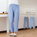 【10%OFF】ルームパンツ 夏 レディース ルームウェア パンツ ズボン 部屋着 春夏 涼しい さらっと涼しいリラックスパンツ M L LL 3L 大きいサイ...