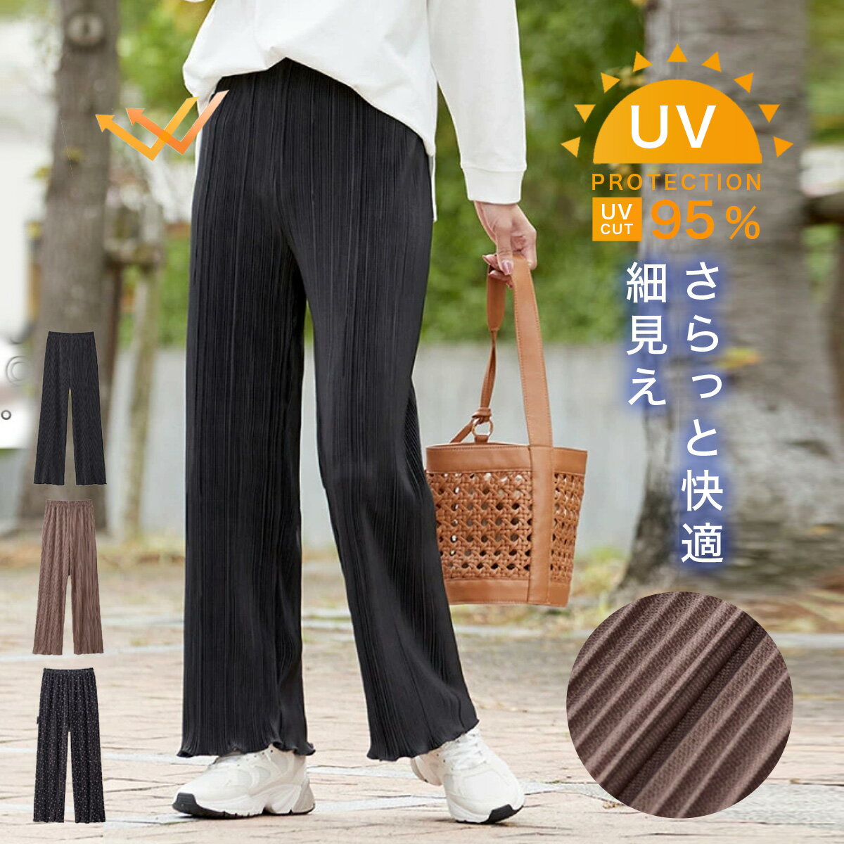 Rakuten - プリーツパンツ 夏 パンツ レディース きれいめ ウエストゴム uvカット 紫外線カット プリーツ シワになりにくい ラクゆるプリーツパンツ 体型カバー M L LL 3L 大きいサイズ ゆったり 50代 60代 70代 ミセス ファッション