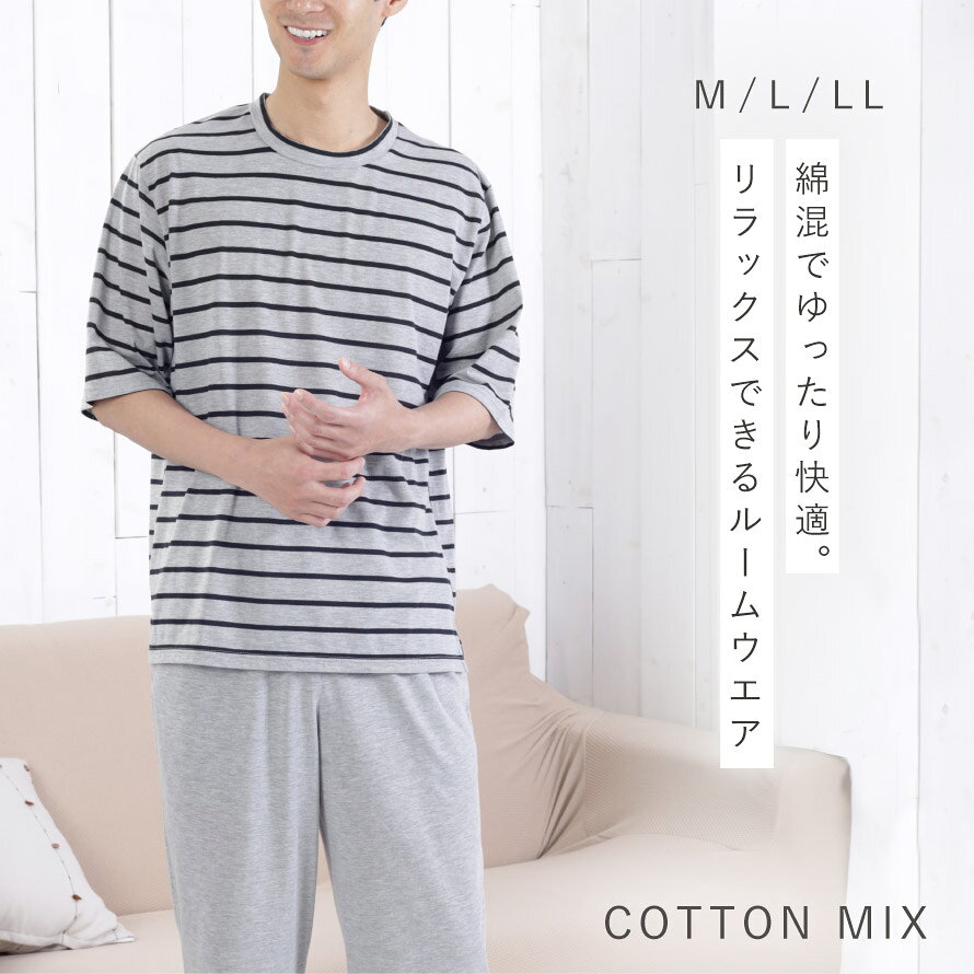 パジャマ メンズ 半袖 ルームウェア 上下 夏...の紹介画像2