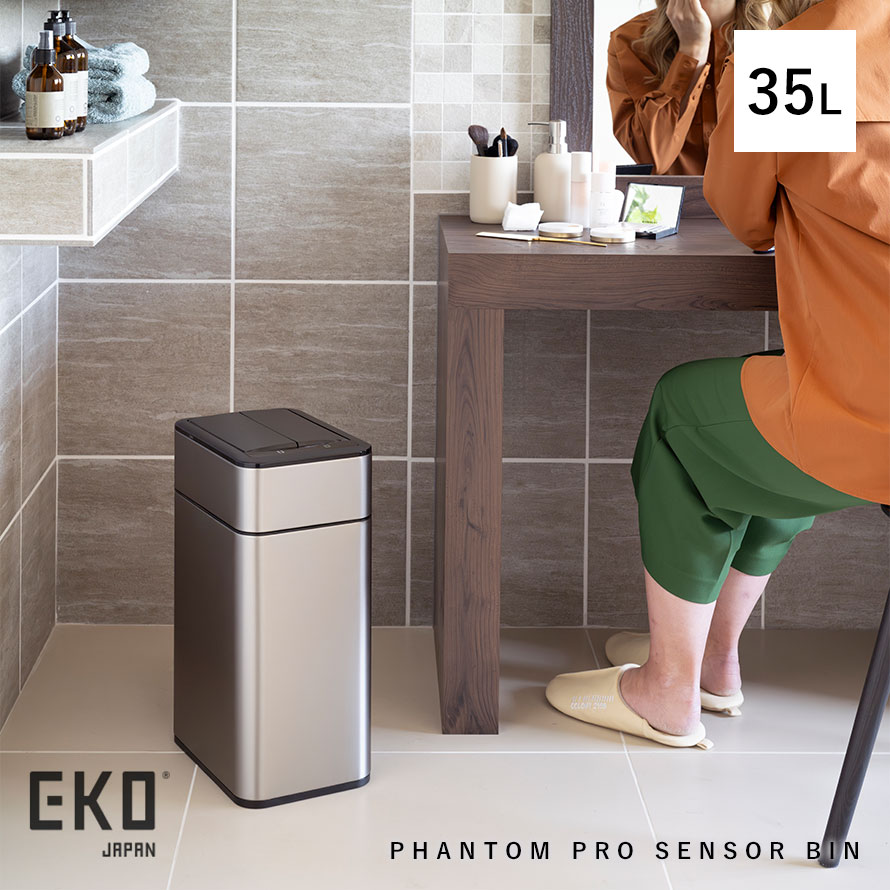 EKO ゴミ箱 ごみ箱 eko 35L 静か 蓋 両開き キッチン カウンター下 自動開閉 電動 センサー ステンレス 電池式 袋隠せる スリム EKO ファントムプロセンサービン 35L 返品不可 返品不可 [2]