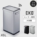 EKO ゴミ箱 eko 45リットル センサー ステンレス キッチン 自動開閉 スリム おしゃれ シンプル EKO T-センサービン 45L 返品不可 返品不可(3)