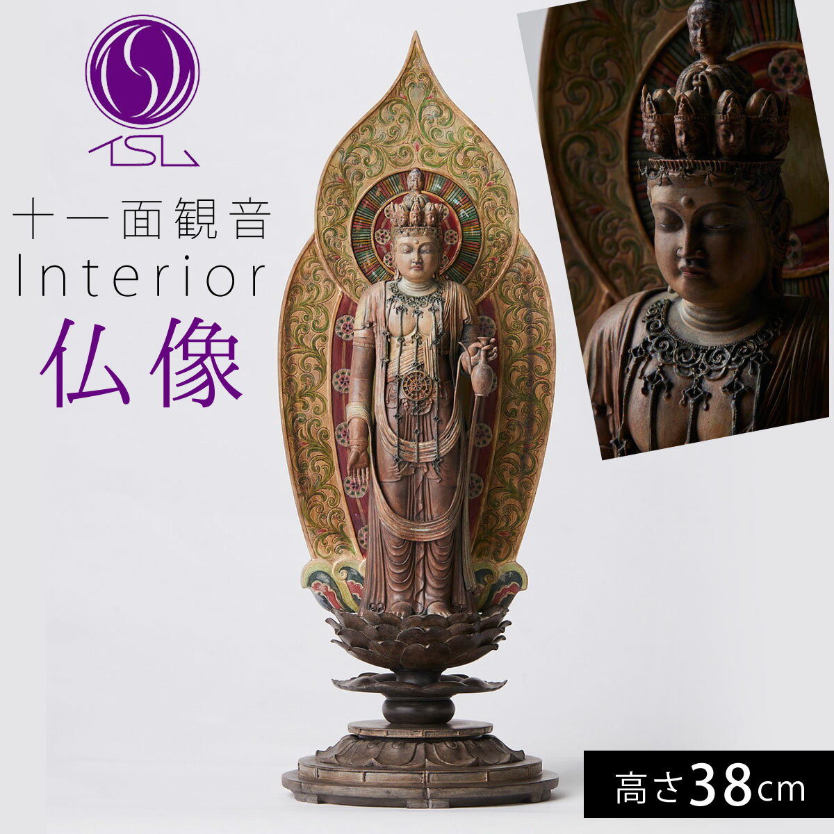 仏像 十一面観音立像 仏教 インテリア仏像 仏像アート 仏像フィギュア 置物 オブジェ 高級 厄除け ご利益 運気 アート 美術品 インテリア 玄関 十一面観音...