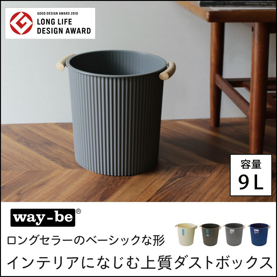 ゴミ箱 9L 小さい スリム リビング おしゃ...の紹介画像2