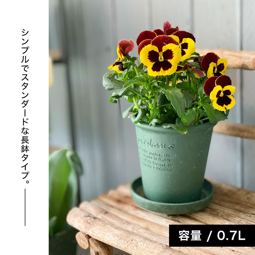 プランター 植木鉢 丸型 プラスチック 4号 アンティーク おしゃれ gardens パピエ エコポット丸型 4号 ガーデニング ガーデン 雑貨