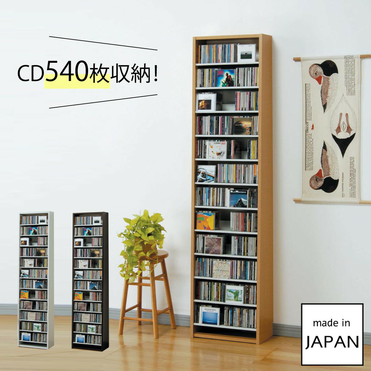 【5％OFF+最大P36倍】cdラック cd 収納 