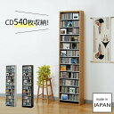 cdラック cd 収納 スリム 大容量 おしゃれ オークス CDストッカー CS540 返品不可 返品不可