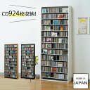 cdラック cd 収納 スリム 大容量 おしゃれ オークス CDストッカー CS924 返品不可 返品不可