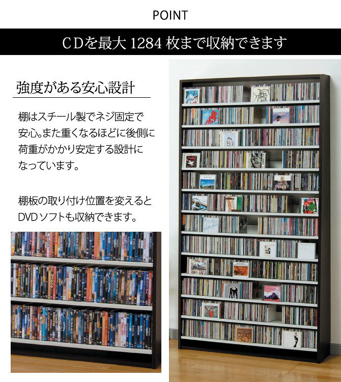 cdラック cd 収納 スリム 大容量 おしゃれ オークス CDストッカー CS1284 返品不可 返品不可 [3]