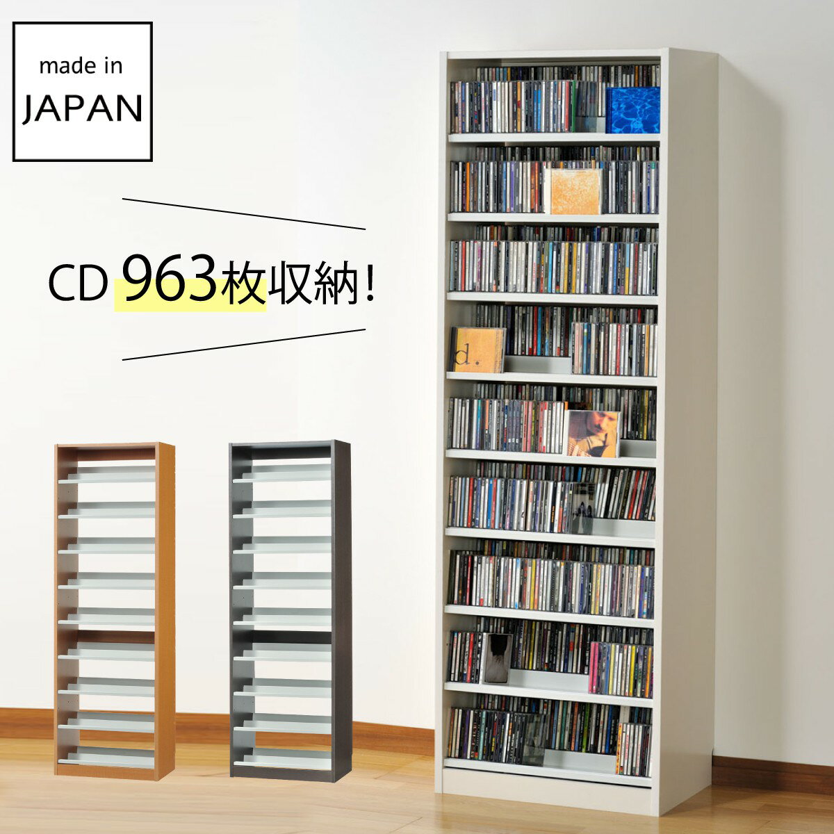 【5％OFF+最大P36倍】cdラック cd 収納 