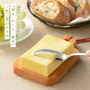 燕三条 ステンレス バターナイフ バター ナイフ キッチン 調理器具 パンのおともナイフ 2