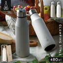 水筒 マグボトル ステンレス スリム 480ml 真空断熱 保温 保冷 アウトドア おしゃれ ステン 480ロケットボトル(3)