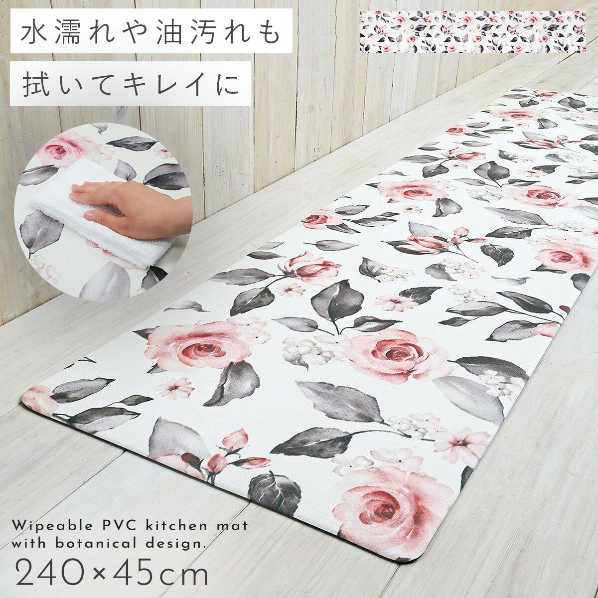 240cm45cmۥåޥå 240  pvc 24045cm  å ޥå ߤ ɽ ɥ ɱ ӥˡ  åޥå240 ɥ쥹 Բ Բ