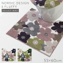 トイレマット 花柄 ふわふわ 60×55cm トイレ ふかふか 洗える ブラック 黒 アイボリー 北欧 おしゃれ フルール トイレ足元マット 返品不可 返品不可
