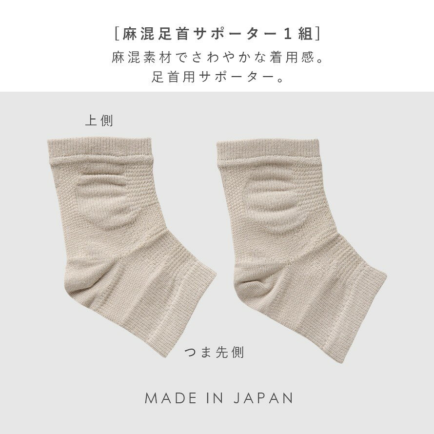 サポーター 足首 固定 テーピング 足首サポー...の紹介画像3